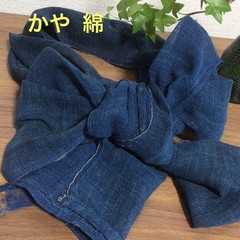 UnknownBrand Indigo Dyed Mosquito Net 32x174cm Vintage Cotton Handcrafted