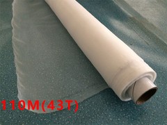 INTBUYING 3 Yards/SET Silk Screen Fabric Mesh 110M 43T White 50″ Width