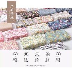 140cm Wide Cotton Poplin Floral Print Fabric Summer Dress Quilting Craft