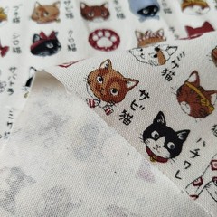 Japanese Cat Fabric Bundle 5pcs 50cm 20″ Kokka Cotton Cute Sushi UFO Daruma