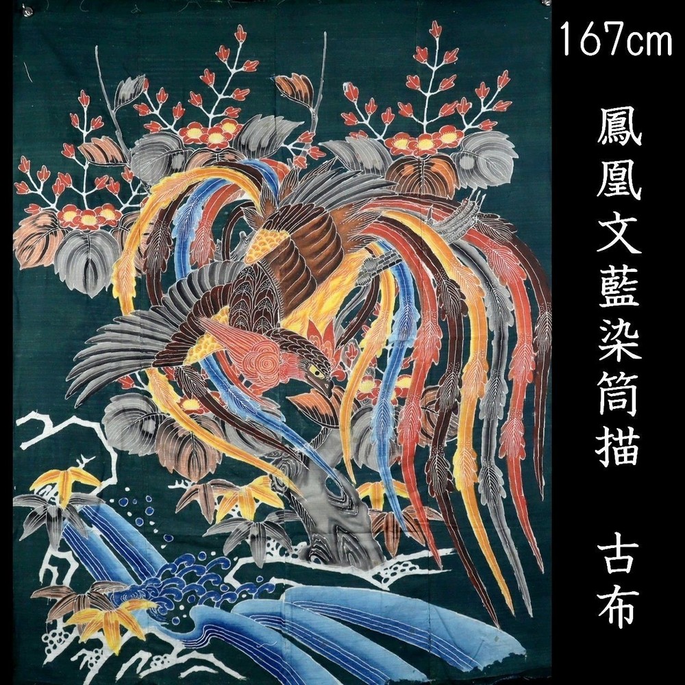MA Fenghuang Wen blue-dyed tube depicting ancient cloth 167cm Tang dynasty relic