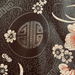 VTG Chinese Floral Brocade Fabric Black Background Shou Symbol Chrysanthemum 2yd