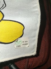 Vintage Walt Disney Company Donald Duck Handkerchief/Napkin Made in Hong Kong