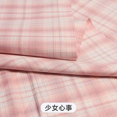150cm x 50cm Japanese Style Twill Plaid Fabric for DIY Sewing Dress Sofa Cushion