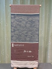 Vintage Japanese Kimono Sample Bolt Silk Fabric Kyo-zome 33 Patterns 12m Unused