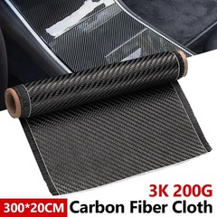 10FT Real Carbon Fiber Fabric Cloth Roll 3k 200gsm 2×2 Twill Weave 8” Black