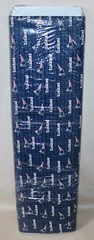 New England Patriots ~ Mini Logo Pattern NFL Cotton Fabric 1/4 Yard 9” X 58” New