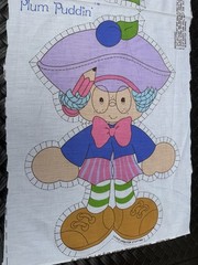Vintage 1981 Fabric Panel Plum Pudding Strawberry Shortcake Cut N Sew