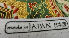 Robert Kaufman Holiday Flourish Peggy Toole 16555 Japan 1 Yd Holly/Floral
