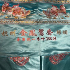 angzhou Silk Brocade Set Turquoise & Pink Phoenix Peony Bedspread Coverlet 84×70