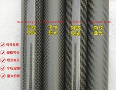 3K carbon fiber tube, OD 4 5 6 7 8 9 10 11 12mm ，length 500mm, 2PCS