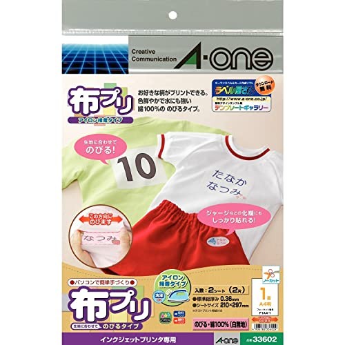 A-one Name Stickers, Fabric Print, Stretchy, Iron-On, A4 Size, Uncut, 2 Sheets