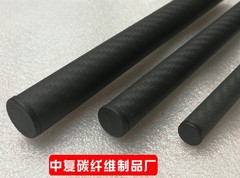 Carbon tube plug stopper rubber cap 12 14 15 16 19 20 22 25 28 30 35 40 50 60mm