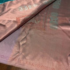 angzhou Silk Brocade Set Turquoise & Pink Phoenix Peony Bedspread Coverlet 84×70