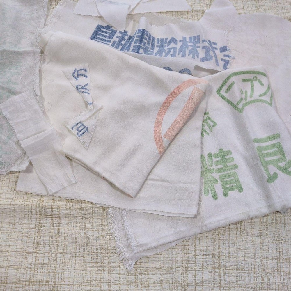 Ino 54 Vintage Cloth Flour Sack Bags Two Types For Remake Handmade Projects
