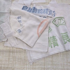 Ino 54 Vintage Cloth Flour Sack Bags Two Types For Remake Handmade Projects