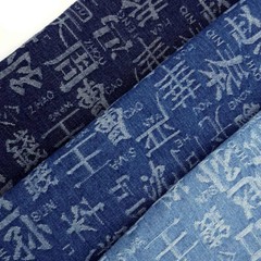 50*150cm Cotton Denim Fabric Retro DIY Sewing Skirts Coats Pants Textile Blue