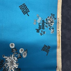 Vtg 1950s Harilela’s Hong Kong Silk Blend Brocade Fabric Turquoise Silver 5 Yard