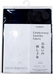 Sashiko Embroidery Cloth 60x108cm COSMO Celebration Pre-Printed Cotton Japan