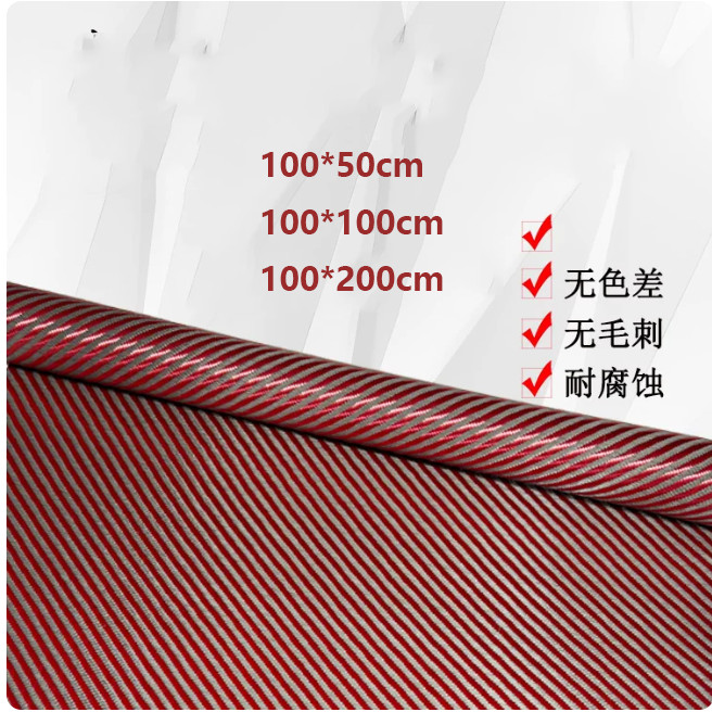 3K 280GSM Red Black Large Diagonal Twill Carbon Fiber Fabric For DIY Composite
