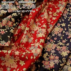 Cherry Blossom Cotton Sheeting Fabric Kimono Yukata Japanese Style Black