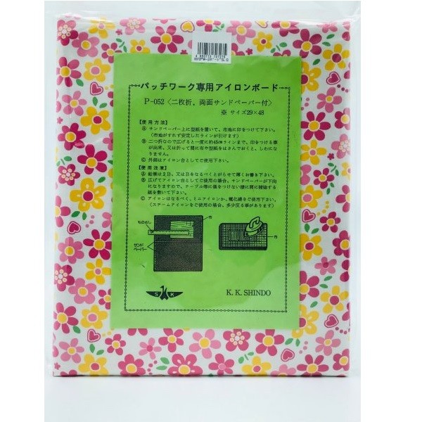 SK Patchwork Ironing Board (Sandpaper Both Sides) 30×36cm PW-2