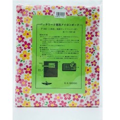 SK Patchwork Ironing Board (Sandpaper Both Sides) 30×36cm PW-2