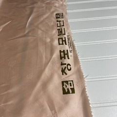 SILK light Peach, FABRIC 1 Yard x 22 Inches Wide or 36 Inches x 22 Wide By Yard