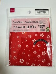 DAISO Japanese Chirimen Style Fabric Plum Blossom Red 30x20cm Craft Cloth New