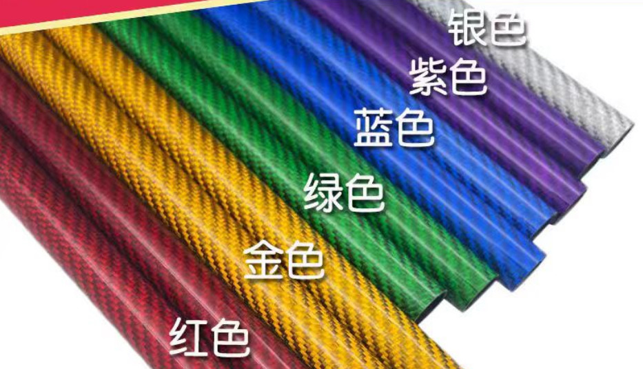 2X 50cm 3K Multicolour Carbon Fiber Fibre Round Tube 10/12/16/20/22/25/30MM