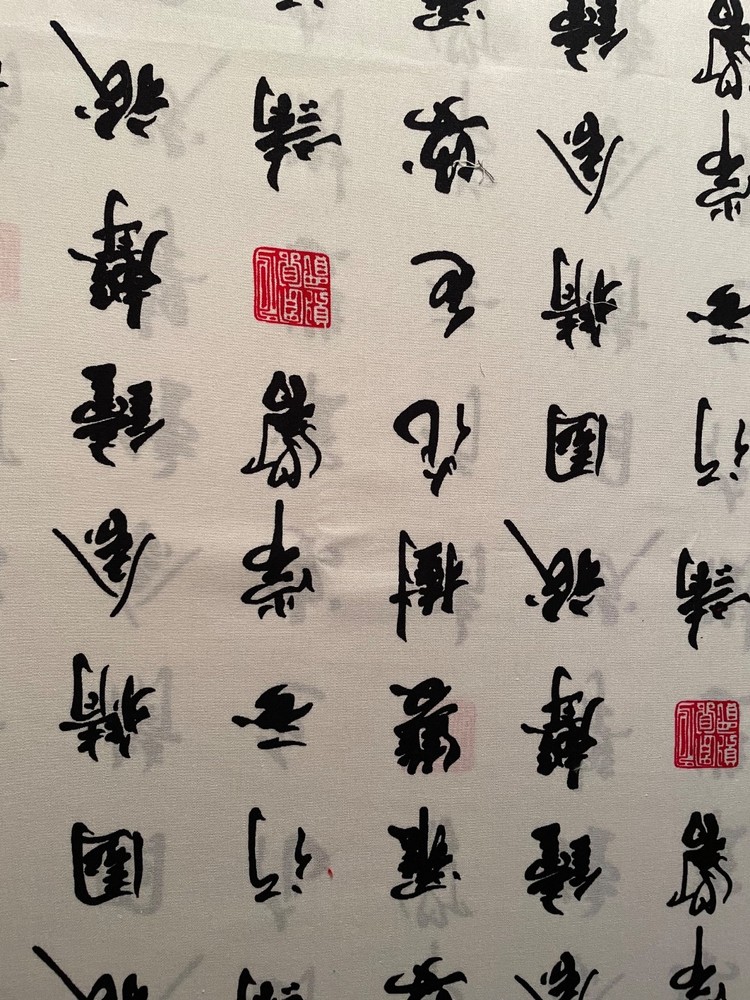Alexander Henry Collection cotton fabric Japanese symbols-22″x44″-red/black