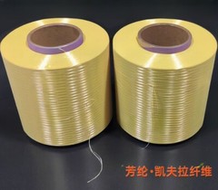 1414 Aramid Fiber tow Filament Yarn/200D/1000D/1500D Fabric Packing Woven