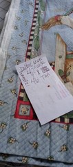 Crib Quilt Panels + More. Lot 1 Humpty Dumpty. Cow Over The Moon.