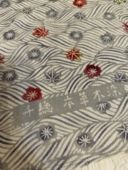 Chiso Hon Kusaki Dye Silk Kimono Bolt Small Pattern Japan 11.5 Rare Craft Fabric