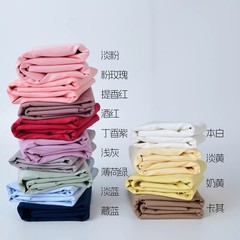 250cm Extra Wide Cotton Sateen Solid Fabric Bedding Sheet Duvet 1-10m