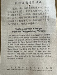 Stunning Hermits Chinese Shanghai Table Runner W72”xH13”Depiction of the 7 Sages
