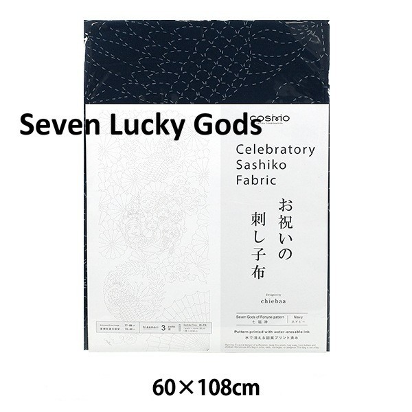 Sashiko Embroidery Cloth Seven Lucky Gods 60x108cm COSMO Pre-Printed Japan