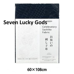 Sashiko Embroidery Cloth Seven Lucky Gods 60x108cm COSMO Pre-Printed Japan
