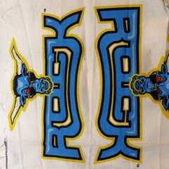 Blue WWF Logos Stone Cold Steve Austin The Rock Dwayne Johnson Cranston Cotton