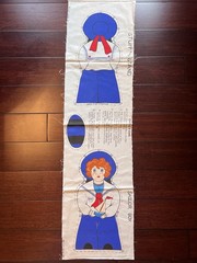 vintage cut-and-sew fabric panel plush “Sailor Boy” doll 16 Inches Tall