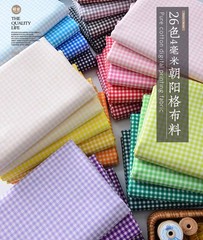 145cm Wide 4mm Cotton Gingham Check Fabric Dress Quilting Curtain Craft