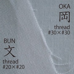 BUN-Sarashi 10meters 100% cotton fabric 【文】 晒 さらし made in Japan