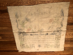 VTG FABRIC PANEL WITH STAMPED DESIGN MORNING GLORY 1930s or 40’s ?