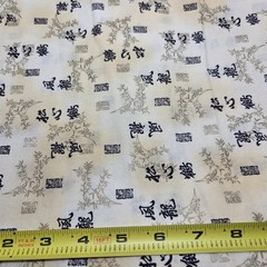 Jo-Ann Fabrics Japanese Writing Tan Background Asian Oriental 2yds X 42″