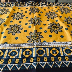 KANGA East African Fabric Material 42″ x 54″ Swahili Blessing Proverb Sunflag