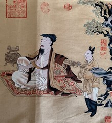 Stunning Hermits Chinese Shanghai Table Runner W72”xH13”Depiction of the 7 Sages
