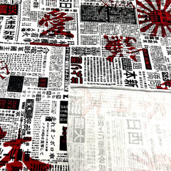 T-shirt Fabric Newspaper Oriental Stretch 60″W Cott-Span Lot of 3 yard & 14″ $12