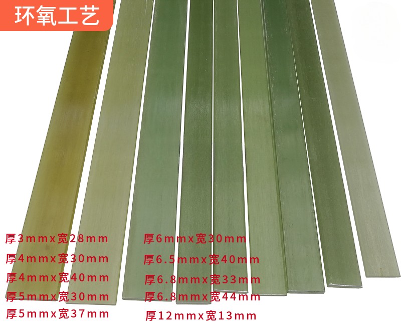 3 4 5 6 6.8 7 12mm transparent glass fiber sheet, epoxy glass fiber board