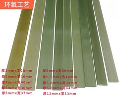 3 4 5 6 6.8 7 12mm transparent glass fiber sheet, epoxy glass fiber board