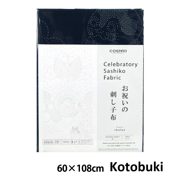 Sashiko Embroidery Cloth 60x108cm COSMO Celebration Pre-Printed Cotton Japan